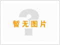 ��һ����320/295-1275Z601.1.3����������230/220-650Z601.1.6Ͷ�a(ch��n)һ��